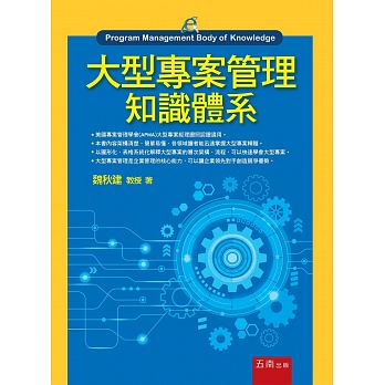 program