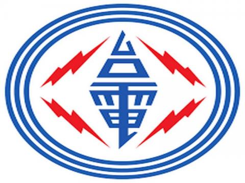 美國專案管理學會台灣分會秘書長應台電公司邀請演講